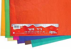 סט גיליונות נייר משי סט גיליונות נייר משי