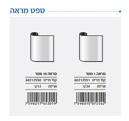 טפט מראה 1 מ' גור טפט מראה 1 מ' גור