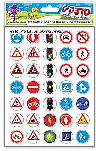 מדבקות תחבורה מדבקות תחבורה
