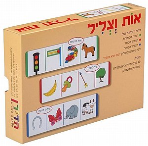 אות וצליל אות וצליל