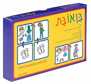 בן או בת בן או בת
