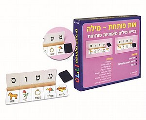 אות פותחת מילה אות פותחת מילה