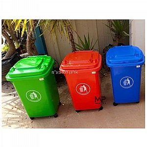 פחי אשפה למיחזור פחי אשפה למיחזור