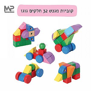 קוביות עץ מגנט לבניה קוביות עץ מגנט לבניה