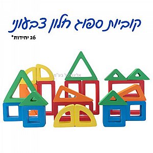 סט 26 קוביות ספוג חלון צבעוני סט 26 קוביות ספוג חלון צבעוני