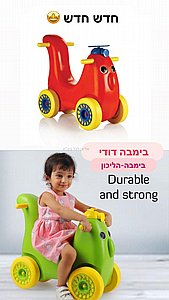 בימבה דודי בימבה דודי