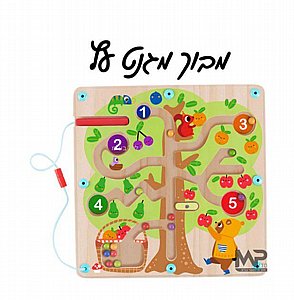 מבוך מגנט עץ מבוך מגנט עץ