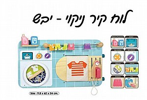 לוח קיר ניקוי יבש לוח קיר ניקוי יבש