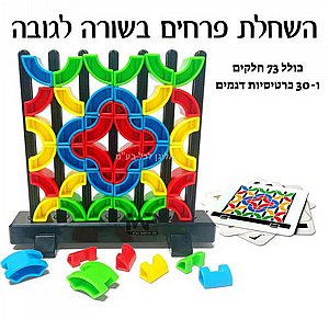 השחלת פרחים בשורה לגובה השחלת פרחים בשורה לגובה