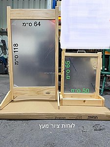 לוח ציור פרספקט גדול להוסיף לפינת יצירה לוח ציור פרספקט גדול להוסיף לפינת יצירה