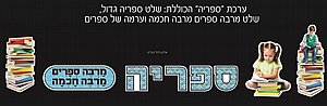 ערכת ספריה ללוח תוכן (תותים) ערכת ספריה ללוח תוכן (תותים)