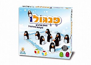 פנגולו פנגולו