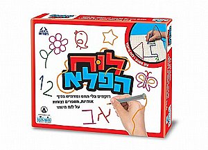 לוח הפלא לוח הפלא