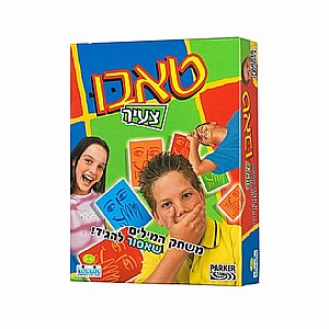 טאבו צעיר טאבו צעיר