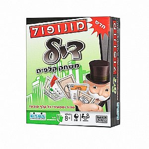 מונופול דיל מונופול דיל