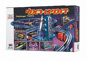 דומינו ראלי - צ'לנג'ר דומינו ראלי - צ'לנג'ר