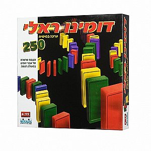 דומינו ראלי - ערכה בסיסית 250 חלקים דומינו ראלי - ערכה בסיסית 250 חלקים