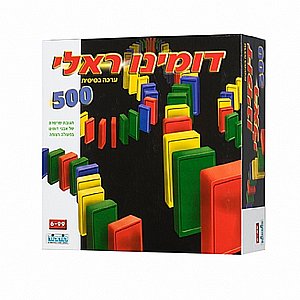 דומינו ראלי ערכה בסיסית 500 חלקים דומינו ראלי ערכה בסיסית 500 חלקים