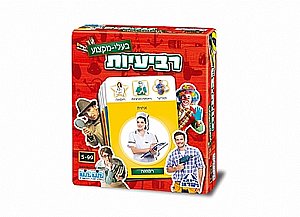 רביעיות - בעלי מקצוע רביעיות - בעלי מקצוע