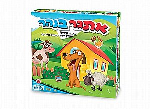 אתגר בנהר אתגר בנהר