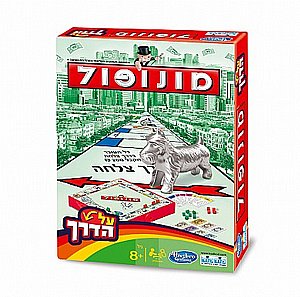 מונופול על הדרך מונופול על הדרך