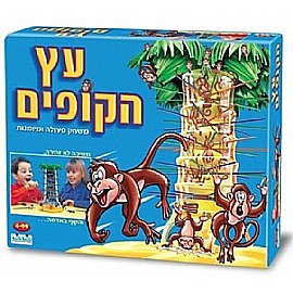עץ הקופים עץ הקופים