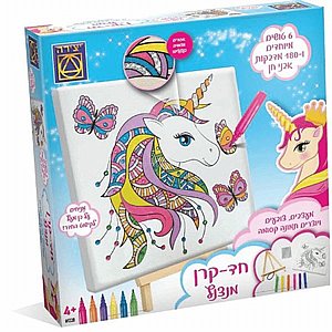 חד קרן מנצנץ חד קרן מנצנץ