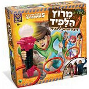 מרוץ הלפיד מרוץ הלפיד