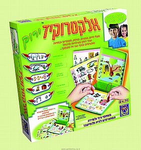 אלקטרו קיד ירוק אלקטרו קיד ירוק