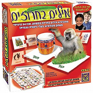 מילים בחרוזים מילים בחרוזים