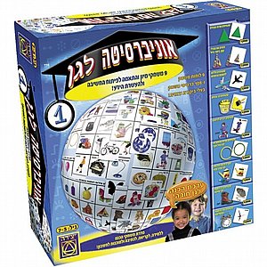 אוניברסיטה לגן 1 אוניברסיטה לגן 1