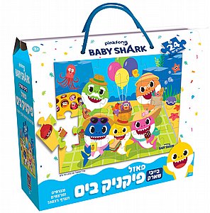 בייבי שארק פיקניק בים פאזל 24 חלק בייבי שארק פיקניק בים פאזל 24 חלק