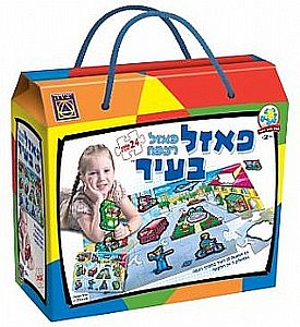 פאזל בעיר 24 חלקים פאזל בעיר 24 חלקים
