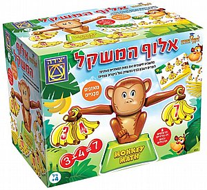 אלוף המשקל סדרת הקוף החכם אלוף המשקל סדרת הקוף החכם