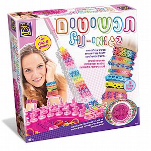 תכשיטים בגומי תכשיטים בגומי