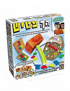 הך פטיש הך פטיש