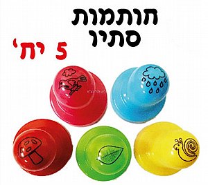 חותמות סמלי סתיו חותמות סמלי סתיו
