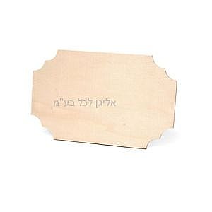 חיתוך עץ צלעות קעורות 12/19 חיתוך עץ צלעות קעורות 12/19