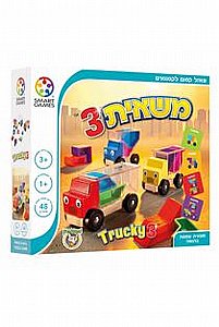 משאית 3 משאית 3