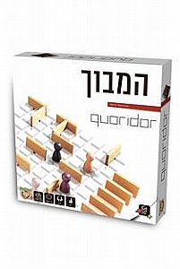 קורידור - המבוך קורידור - המבוך