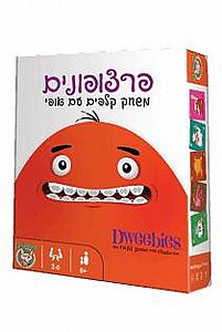 פרצופונים פרצופונים