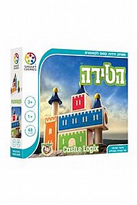הטירה הטירה