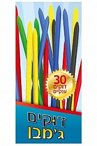 דוקים ג'מבו דוקים ג'מבו