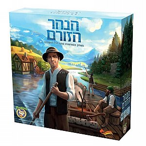 הנהר הזורם הנהר הזורם