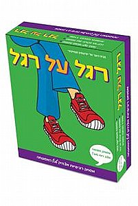 רגל על רגל רגל על רגל