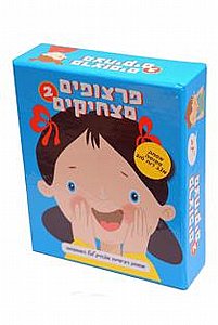 פרצופים מצחיקים 2 פרצופים מצחיקים 2