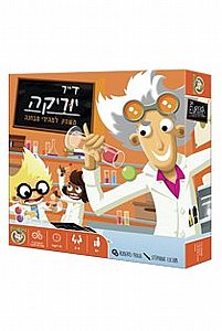ד"ר יוריקה ד"ר יוריקה