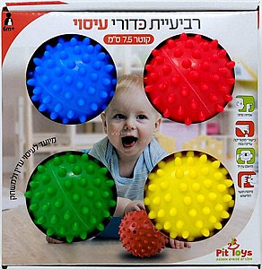 רביעיית כדורי קוצים 75 ס"מ רביעיית כדורי קוצים 75 ס"מ