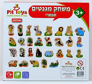 משחק מגנטים בספארי מעץ משחק מגנטים בספארי מעץ