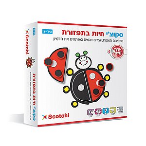 סקוצי חיות בתפזורת סקוצי חיות בתפזורת